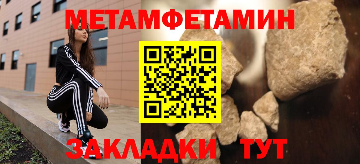 АМФЕТАМИН 97% Фурманов