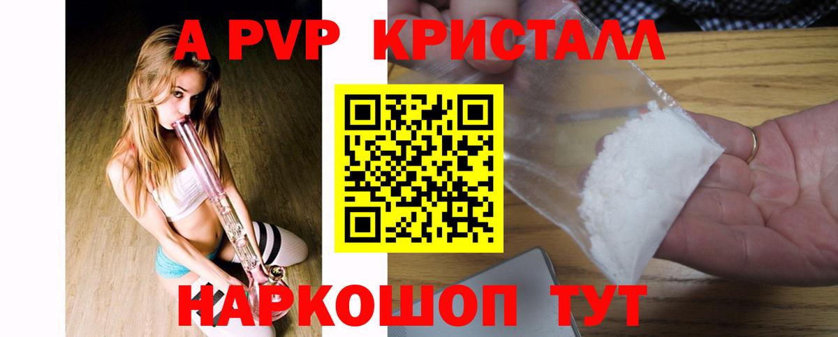 Alfa_PVP СК КРИС Фурманов
