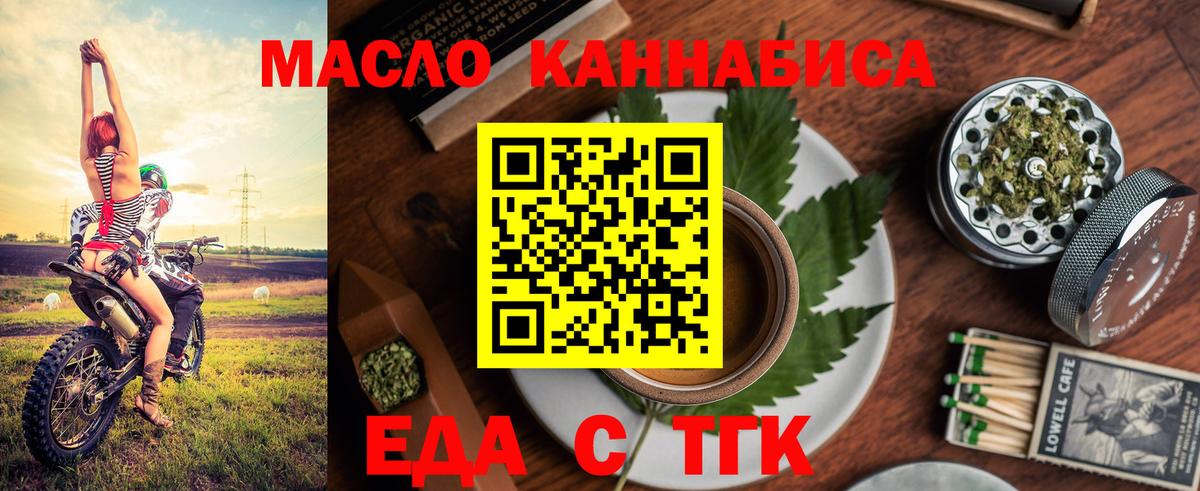 Canna-Cookies конопля  Вход с VPN  Фурманов 