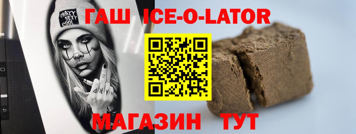 ГАШИШ VHQ Фурманов