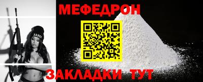 бутират Лесосибирск