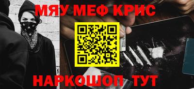 бутират Лесосибирск