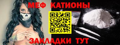 бутират Лесосибирск
