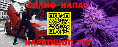 бутират Лесосибирск
