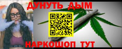 бутират Лесосибирск