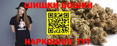 бутират Лесосибирск