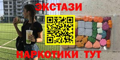 бутират Лесосибирск