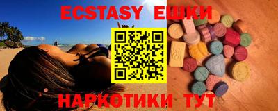 ГАЛЛЮЦИНОГЕННЫЕ ГРИБЫ Ликино-Дулёво