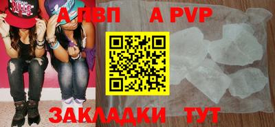 бутират Лесосибирск