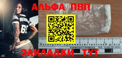 бутират Лесосибирск