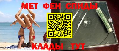 бутират Лесосибирск