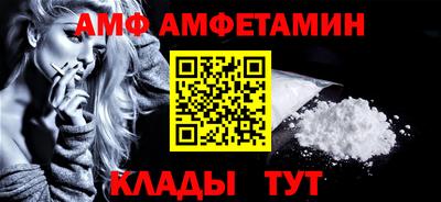 бутират Лесосибирск