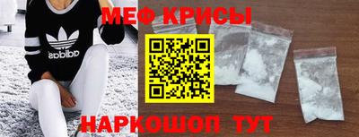 бутират Лесосибирск