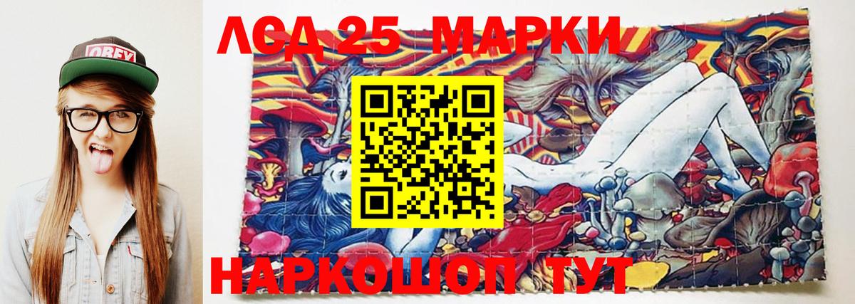 Лсд 25 экстази ecstasy Фурманов