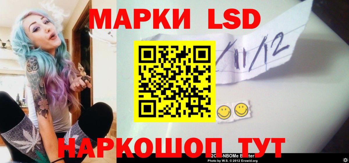 LSD-25 экстази кислота  LSD-25 экстази кислота  Фурманов  Вход с VPN 