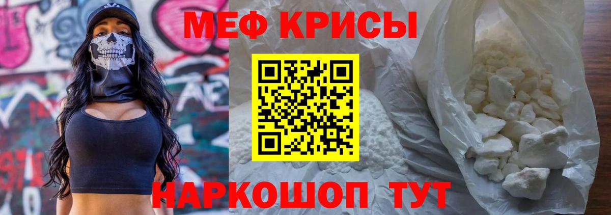 МЕФ  МЕФ 4 MMC  Меф  Фурманов  МЕФ VHQ  Вход с VPN 