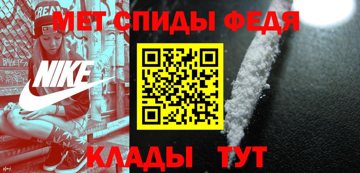 Метамфетамин винт  Метамфетамин винт  Фурманов  МЕТАМФЕТАМИН  Вход с VPN 