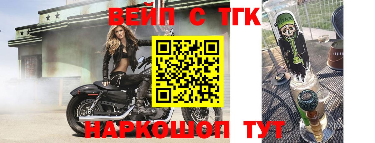 ТГК Wax  ТГК концентрат  где найти наркотики  Фурманов  Вход с VPN 